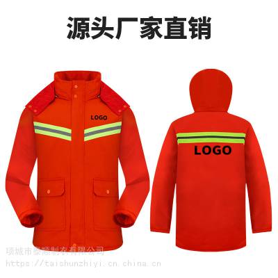 秋冬环卫棉服加厚棉袄棉大衣黄色劳保路政工作服可印字