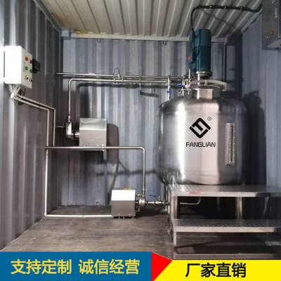 {方联品牌}定制加工生产1200L高速搅拌罐成套设备 安装设计自吸泵计量储罐