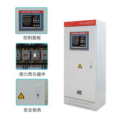 消防泵厂家促销 XBD6.0/15G-GDL-消防泵房控制柜 160KW 智能控制柜 巡检柜