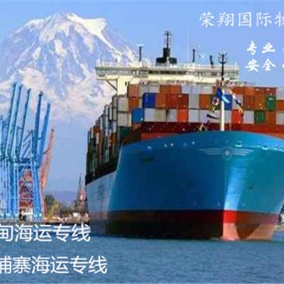 广州到金边西港海运专线 中国到柬埔寨海运运输价好时效稳定