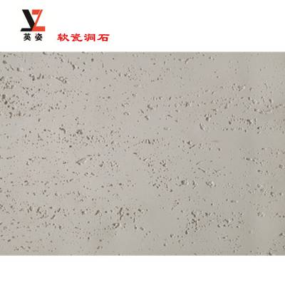 砂面柔性石材白麻M CM软瓷产品300*600mm规格外墙贴片面砖