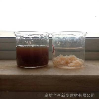 高盐废水脱色剂 蒸发器结晶分散剂 母液脱色絮凝剂