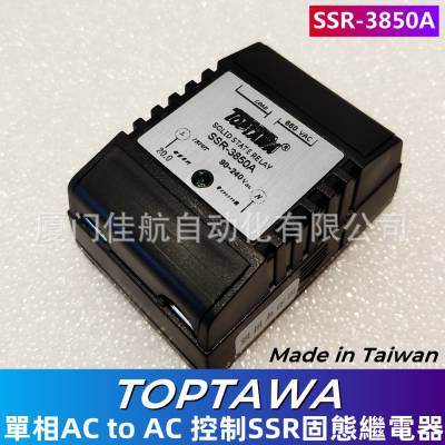 TOPTAWA 固态继电器 SSR-3850A SSR-06060DD SSR-05515DD 10055DD