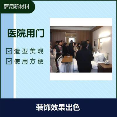 医院钢质门 密封性效果好 多种开启方式更方便