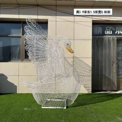 不锈钢镂空动物雕塑 铁艺编织天鹅雕塑