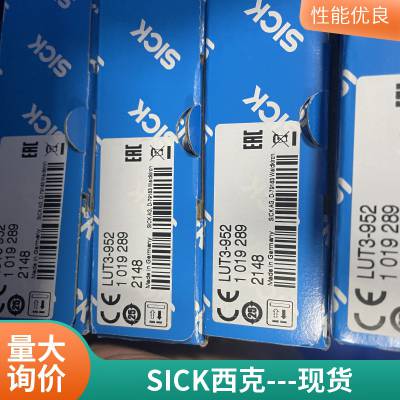 C4C-EG16510A10000德国SICK距离传感器1098476