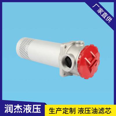 拨车机液压站回油过滤器FAX-250*20除杂滤芯