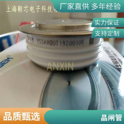 台基软启动进相器 普通晶闸管 KP600A600V 岘峰TECHSEM 整流管