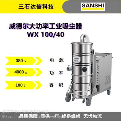 4Kw¶WX 100/40쳧ɰм100Lҵ