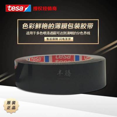 ***tesa60404ɯ60404ɫƷڱαʶ 佺