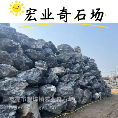 假山驳岸工程黑石，宜昌黑山石供应商，建筑工程的理想选择