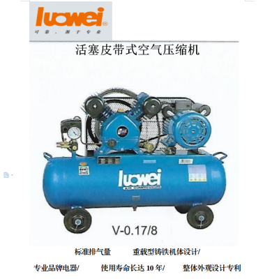 ƶʽѹ/ѹW-0.9/8,7.5KW/10HP/8Bar/190L