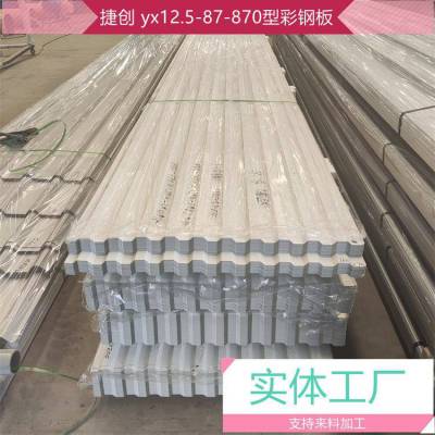 ݴ yx12.5-87-870Ͷпʸְ 870Ͳǽ װ