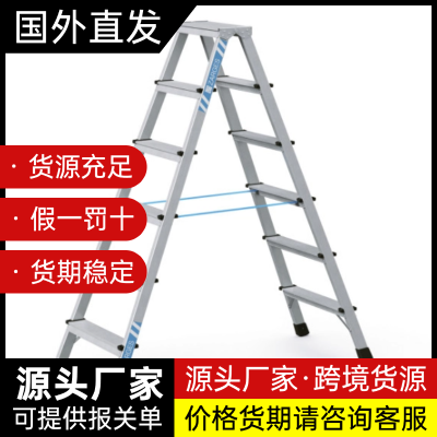 ZARGES工业用梯子41266重量轻，性价比高，不影响舒适度或设备