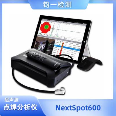 NextSpot600רҵɿ㺸 NEXTNDT