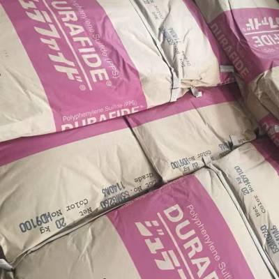 DURAFIDE 1140L7 PPS 日本 聚苯硫醚 冲击性能好 阻燃