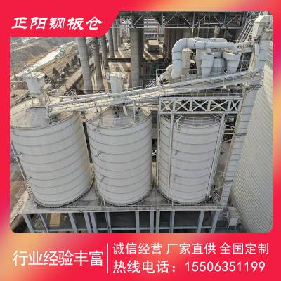 规格直径43米容积1万吨卷板仓大型工业仓储方案 重量 定制