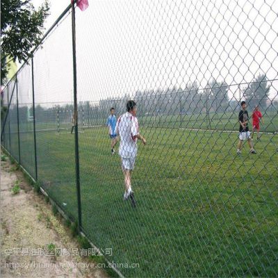 公园体育设施围网 工地围网 铁丝网勾花围栏