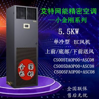 ܾܿյ5.5KWCS005FAOP00/ASC08 /ײ/ͷ EC