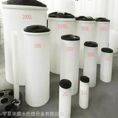 Ĥˮ豸ר60/90/100L ͼʴPE仯
