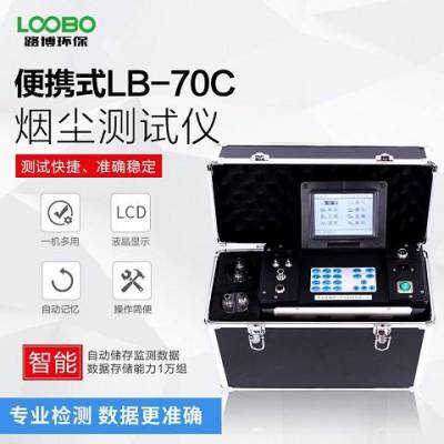 ·̳LB-70C ̳ ̼ 