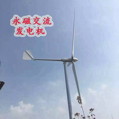 安徽郊2kw风力发电机 能发电风力发电机真材实料