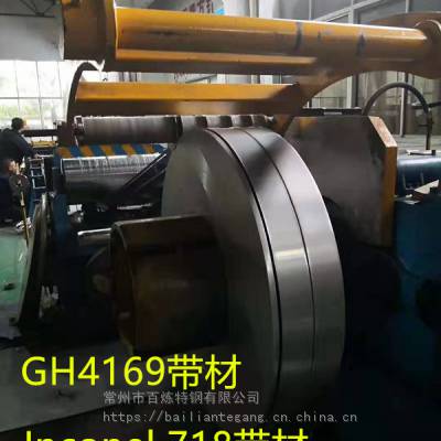 GH4169 ºϽ gh4145 inconel718