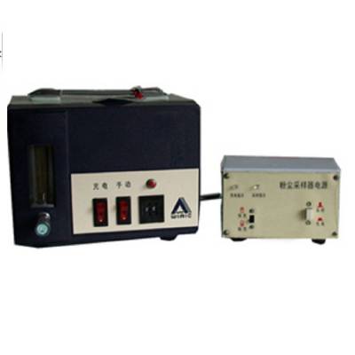 粉尘采样器 MKY-FC-2B