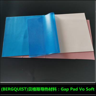 供应贝格斯导热绝缘片Gap Pad Vo Soft