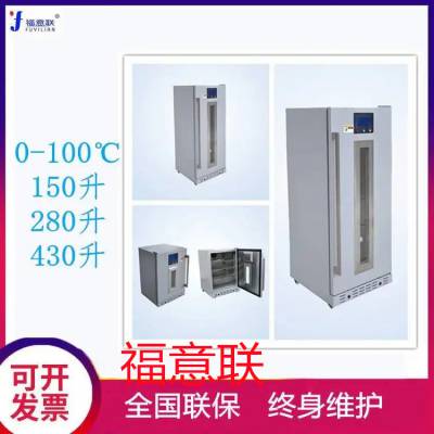 医用37度恒温箱 台式小型37℃细菌培养箱控温