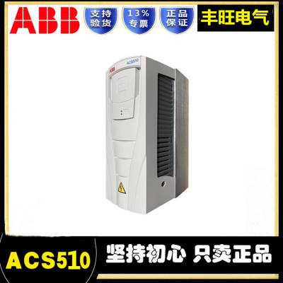 ABB变频器550系列ACS550-01-04A1-4选型送面板 可开发票