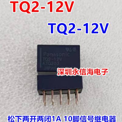 TQ2H-6V TQ2-3V 5V 12V TQ2-24V Panasonic͵źż̵