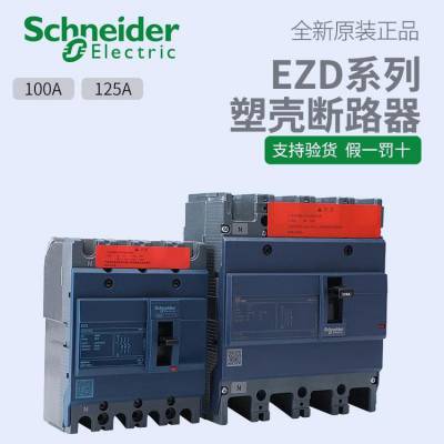 EZDʩ͵ ܿǶ· EZD630M3500K ʩ͵3P  Ѱ
