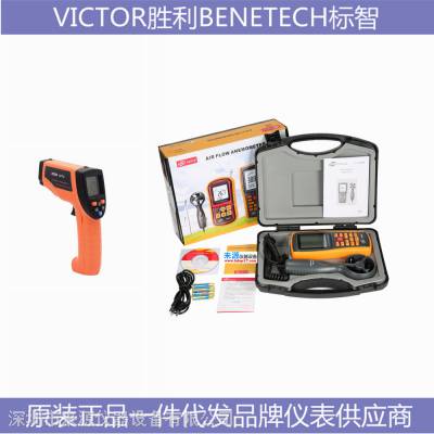 VICTORDM6237P闪频测速仪品牌胜利标智BENETECH红外测温仪GM1500供应