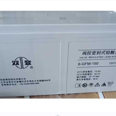 ˫ܱʽ 6-GFM-150(C20) 12V150AH