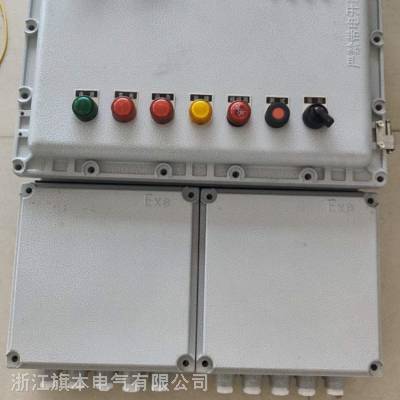 排污泵液位控制器防爆控制箱 防爆配电箱BXMD51-10K/380V