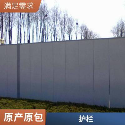 施工装配式围挡护栏 建筑工程用可拆卸钢板隔离墙