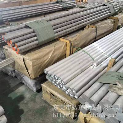 弘立可代客冲压研磨切片加工 ***02-H32环保铝棒 精拉***02铝棒