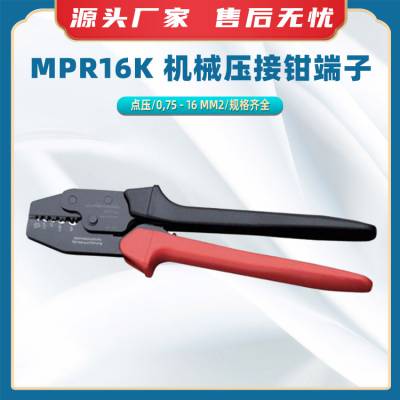 MPR16Kеѹǯӹʽѹװڱ