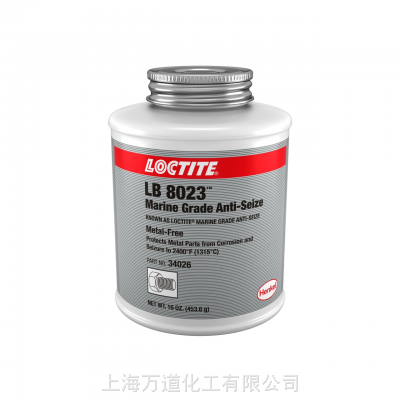 汉高 LOCTITE LB 8023 由石墨、钙、氮化硼和防锈剂制成。 ABS通过润滑剂与防咬合材料