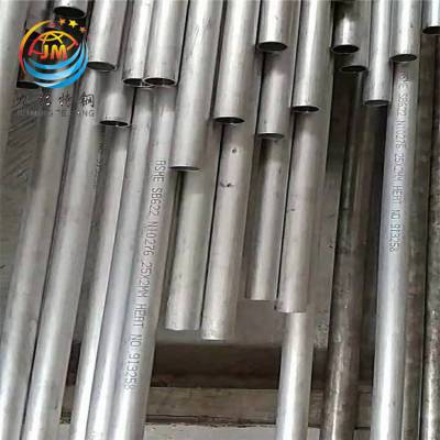 英科耐尔无缝管加工 Inconel600合金管 Inconel600无缝管 规格全 低