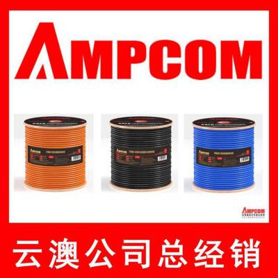 成都安普康AMPCOM 工程级 48口超五类非屏蔽网络配线架