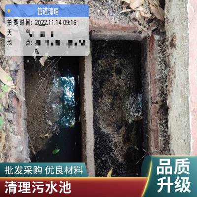 苏州吴中区临湖镇环卫所抽粪 化粪池清理 污水管道疏通保养