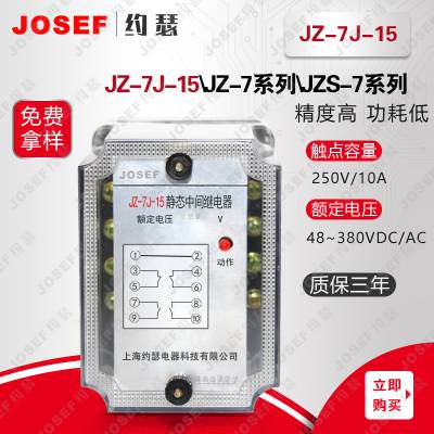 Ӧ JZ-7J-15JZ-7Y-35XMCм̵ Լɪ 10A/250V6V~220VAC