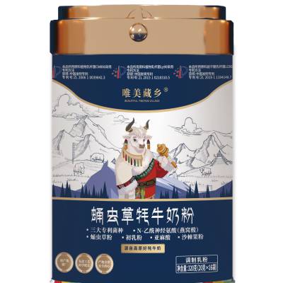 青海藏巴乳业有限公司