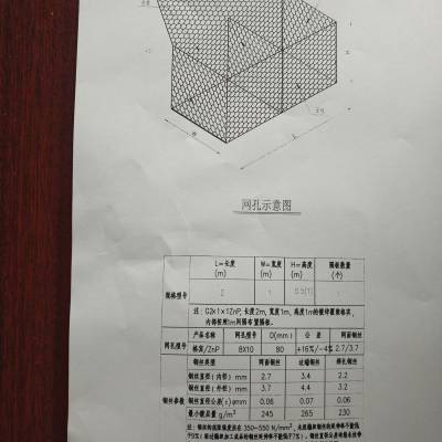 供应联企石笼网pvc覆塑石笼网pvc包塑雷诺护垫pvc石笼网箱