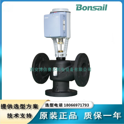 西门子电动二通/三通调节阀 锅炉补水平衡式阀体