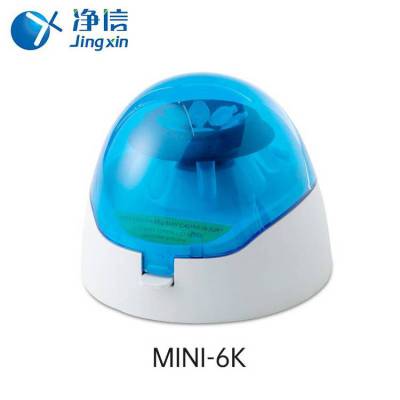 净信6000转迷你掌上离心机美容血清分离机MINI-6K小型离心机