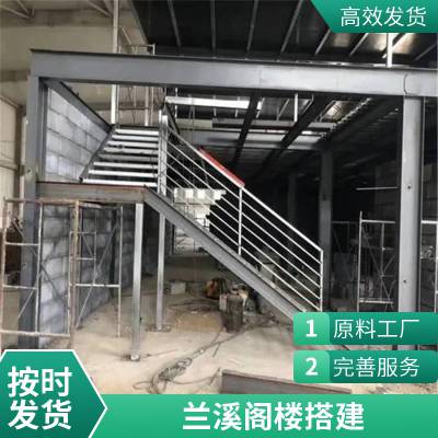 台州 海淀区钢结构夹层制作、复式阁楼层搭建 底商加层阁楼制作