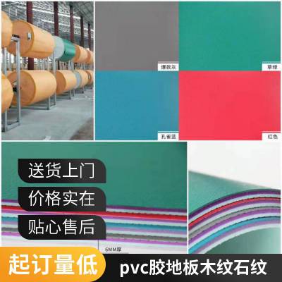 平整度透明度高全新原材料pvc片材定制加工现货售卖PVC胶片